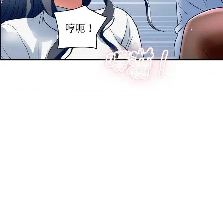 顶级豪门秘辛 顶级豪门秘辛-第32话 第87页