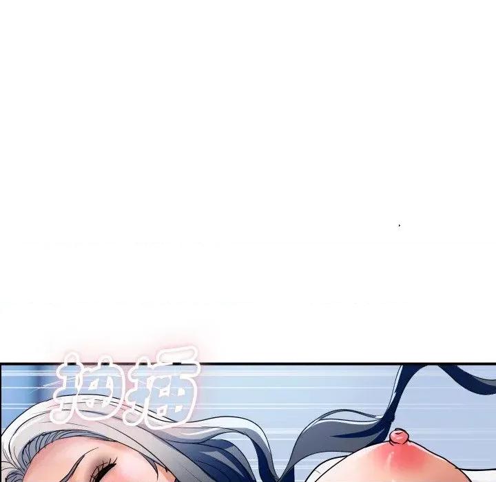 顶级豪门秘辛 顶级豪门秘辛-第32话 第94页