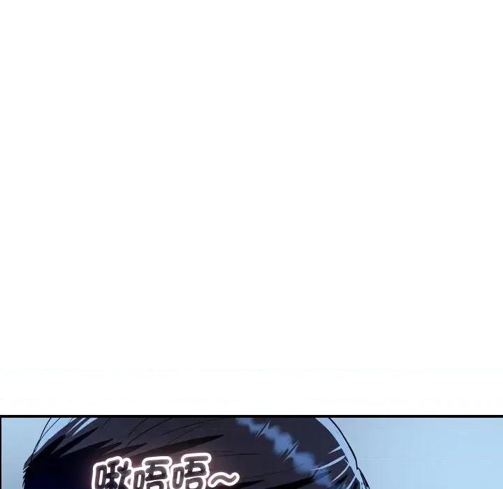 顶级豪门秘辛 顶级豪门秘辛-第32话 第97页