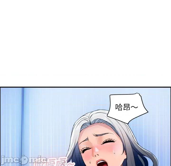 顶级豪门秘辛 顶级豪门秘辛-第32话 第100页