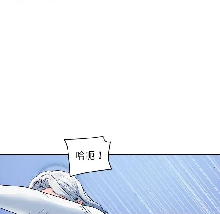 顶级豪门秘辛 顶级豪门秘辛-第32话 第102页