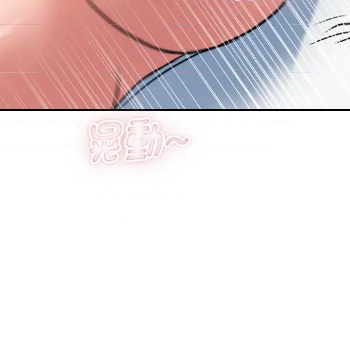 顶级豪门秘辛 顶级豪门秘辛-第32话 第106页