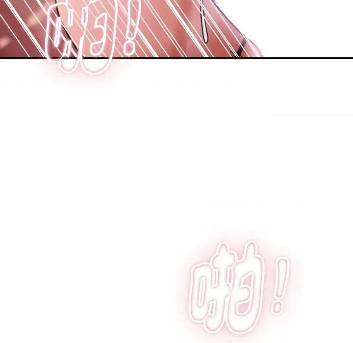 顶级豪门秘辛 顶级豪门秘辛-第32话 第109页