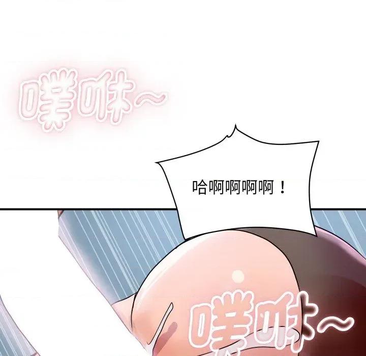 顶级豪门秘辛 顶级豪门秘辛-第32话 第114页