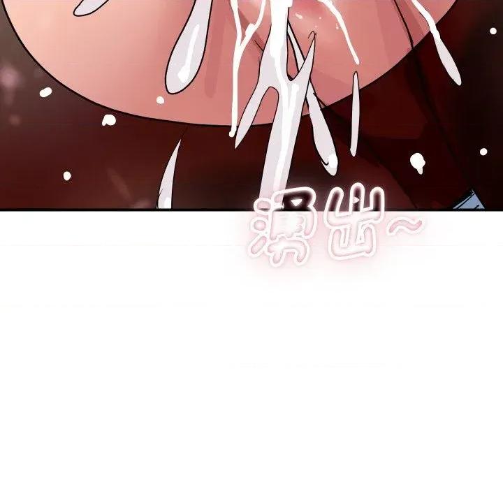 顶级豪门秘辛 顶级豪门秘辛-第32话 第118页