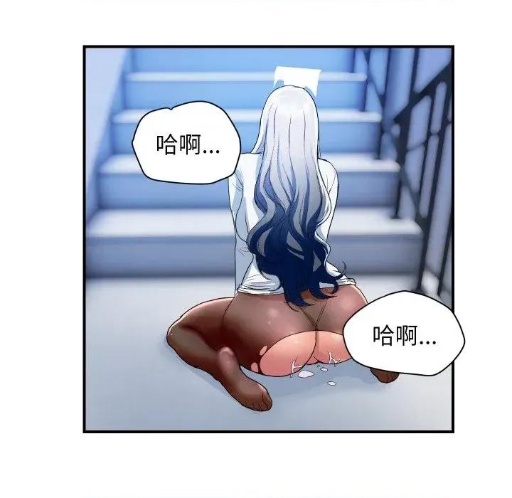 顶级豪门秘辛 顶级豪门秘辛-第32话 第119页