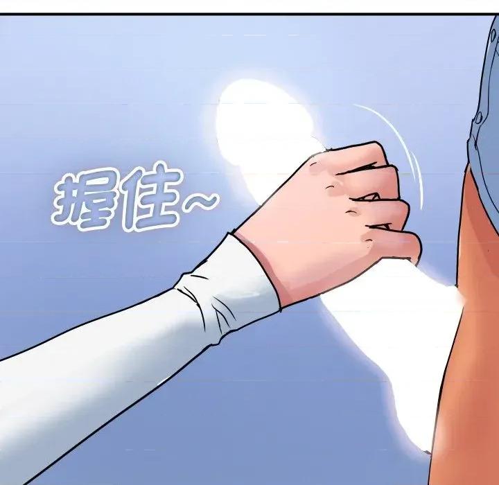 顶级豪门秘辛 顶级豪门秘辛-第32话 第127页