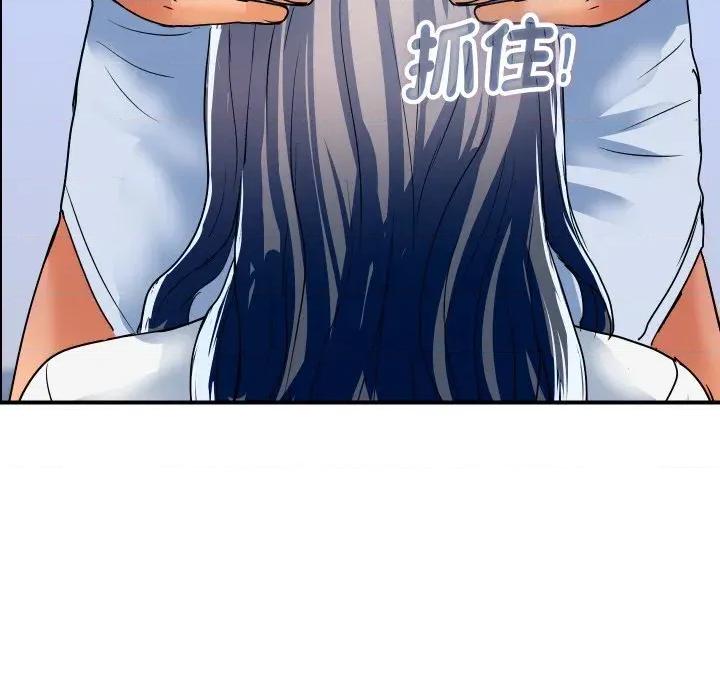 顶级豪门秘辛 顶级豪门秘辛-第32话 第132页