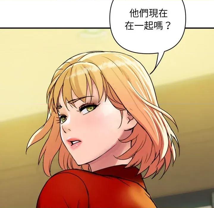 顶级豪门秘辛 顶级豪门秘辛-第32话 第152页