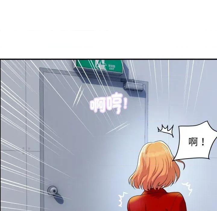 顶级豪门秘辛 顶级豪门秘辛-第32话 第157页
