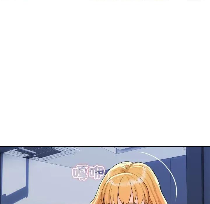 顶级豪门秘辛 顶级豪门秘辛-第33话 第6页
