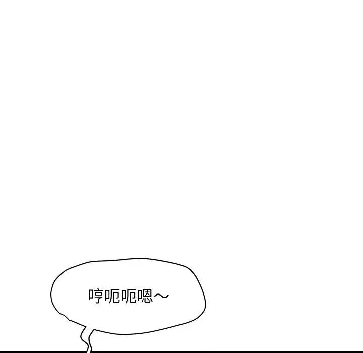 顶级豪门秘辛 顶级豪门秘辛-第33话 第11页