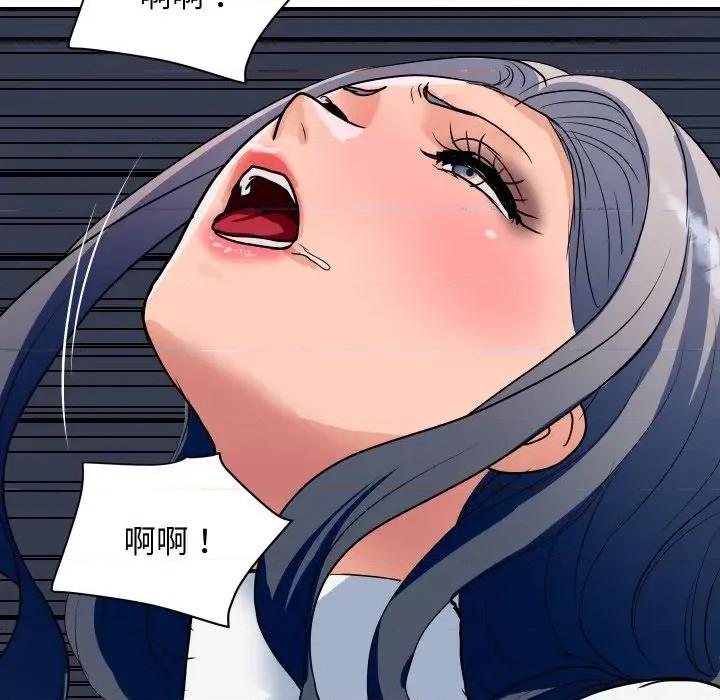 顶级豪门秘辛 顶级豪门秘辛-第33话 第17页