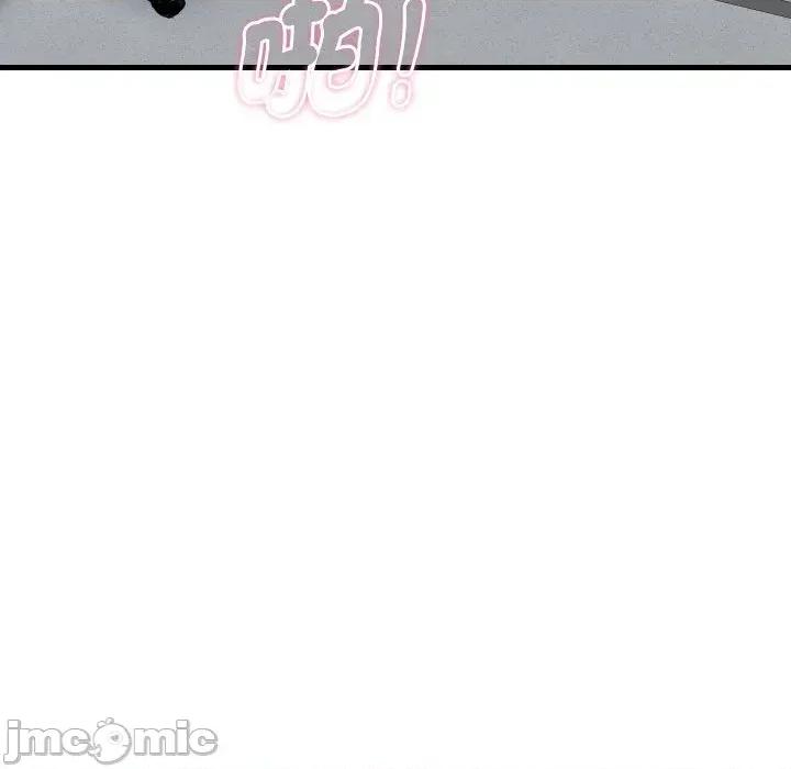 顶级豪门秘辛 顶级豪门秘辛-第33话 第20页