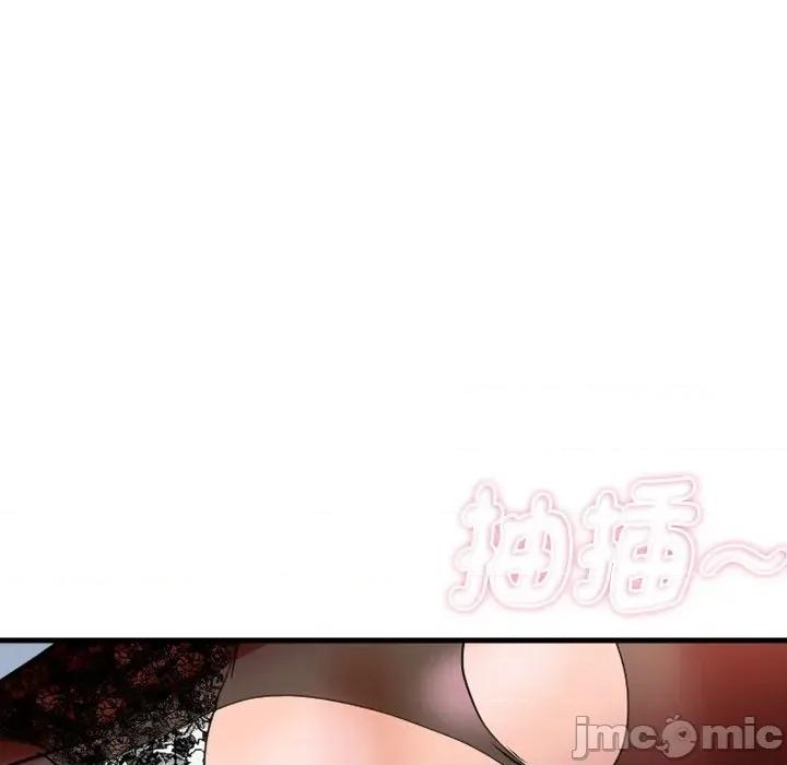 顶级豪门秘辛 顶级豪门秘辛-第33话 第30页