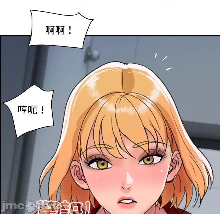 顶级豪门秘辛 顶级豪门秘辛-第33话 第35页