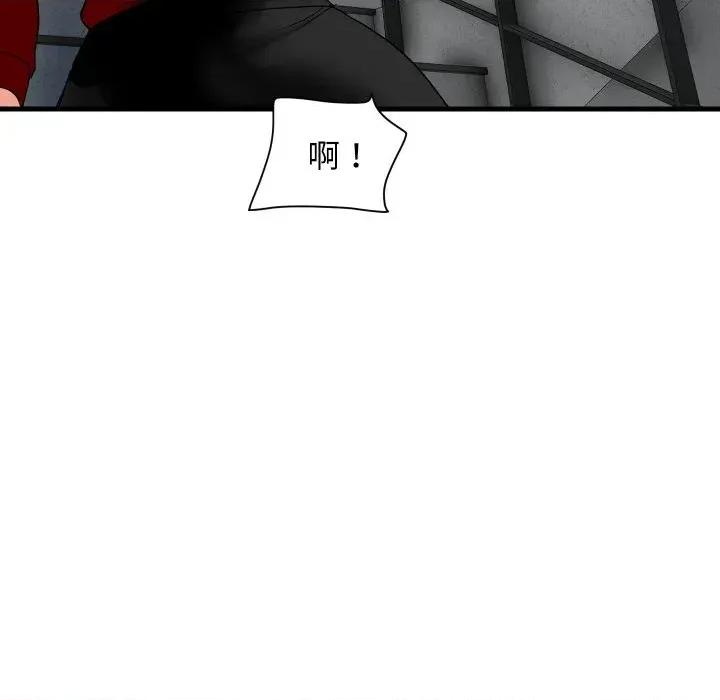 顶级豪门秘辛 顶级豪门秘辛-第33话 第42页