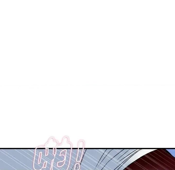 顶级豪门秘辛 顶级豪门秘辛-第33话 第51页