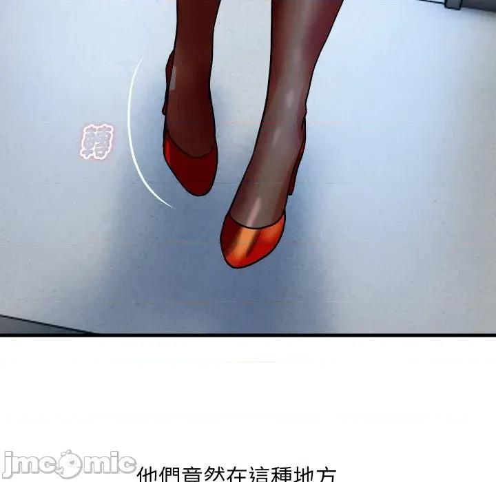 顶级豪门秘辛 顶级豪门秘辛-第33话 第75页