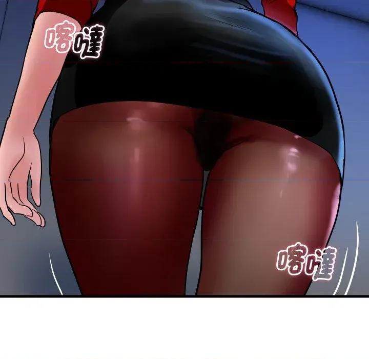 顶级豪门秘辛 顶级豪门秘辛-第33话 第78页