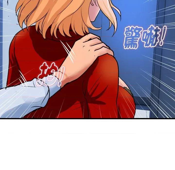 顶级豪门秘辛 顶级豪门秘辛-第33话 第83页