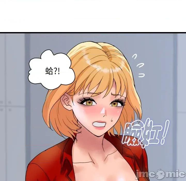 顶级豪门秘辛 顶级豪门秘辛-第33话 第105页