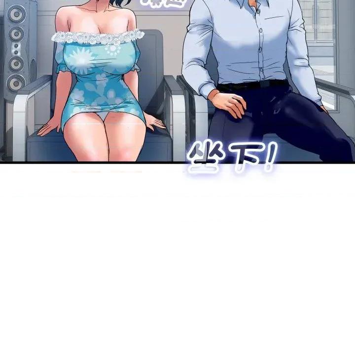 顶级豪门秘辛 顶级豪门秘辛-第33话 第132页