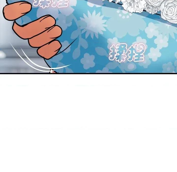 顶级豪门秘辛 顶级豪门秘辛-第33话 第137页