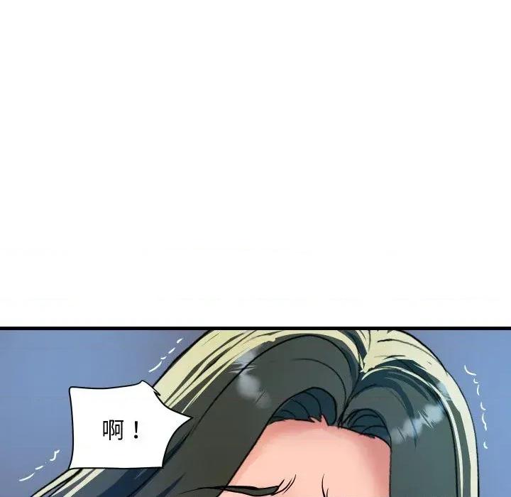 顶级豪门秘辛 顶级豪门秘辛-第33话 第141页