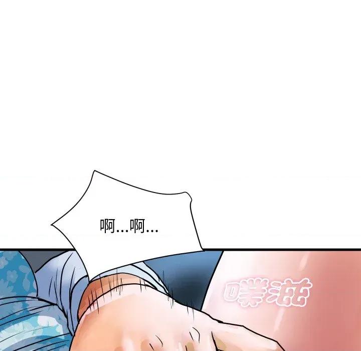 顶级豪门秘辛 顶级豪门秘辛-第33话 第147页