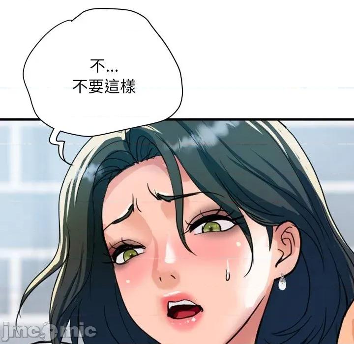 顶级豪门秘辛 顶级豪门秘辛-第33话 第150页
