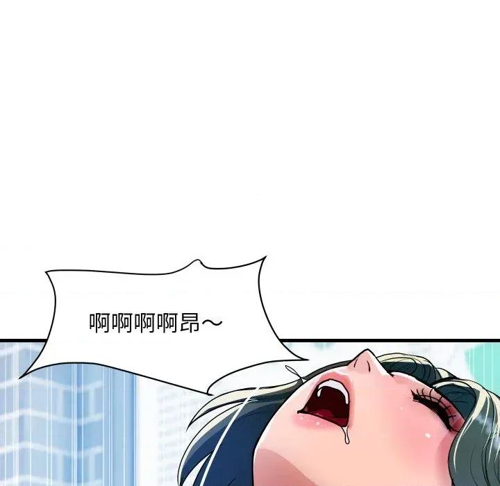顶级豪门秘辛 顶级豪门秘辛-第33话 第161页
