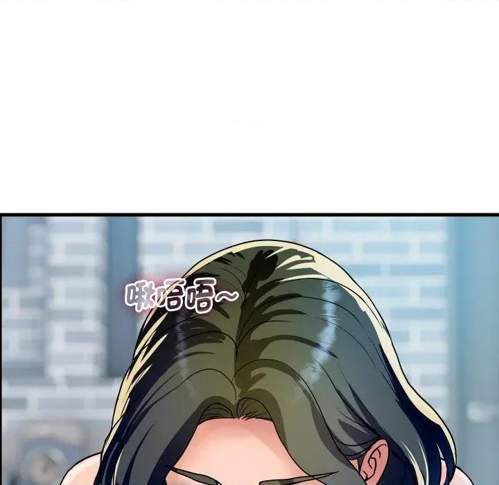 顶级豪门秘辛 顶级豪门秘辛-第34话 第6页