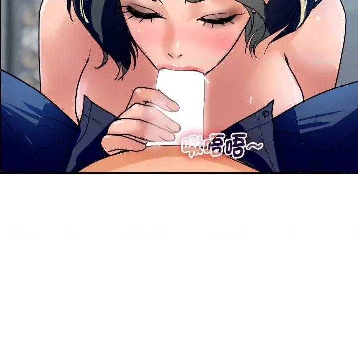 顶级豪门秘辛 顶级豪门秘辛-第34话 第7页
