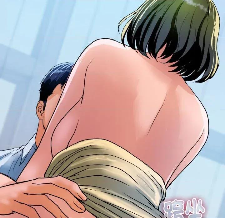顶级豪门秘辛 顶级豪门秘辛-第34话 第16页