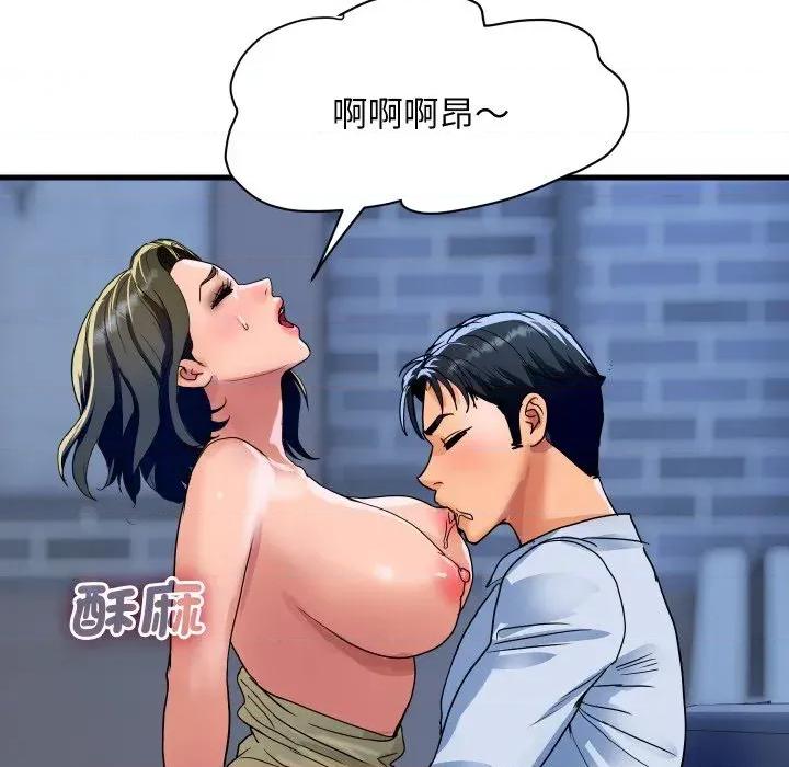 顶级豪门秘辛 顶级豪门秘辛-第34话 第27页