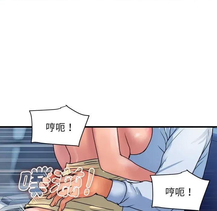 顶级豪门秘辛 顶级豪门秘辛-第34话 第44页