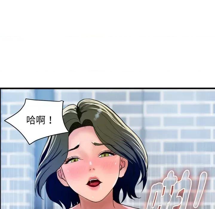 顶级豪门秘辛 顶级豪门秘辛-第34话 第49页