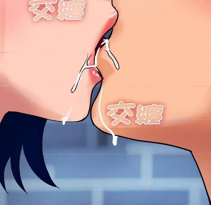 顶级豪门秘辛 顶级豪门秘辛-第34话 第58页