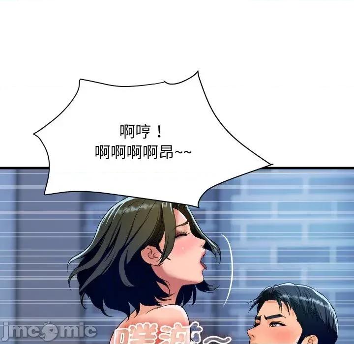 顶级豪门秘辛 顶级豪门秘辛-第34话 第60页
