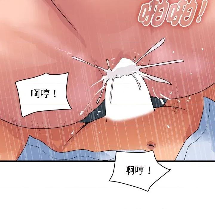 顶级豪门秘辛 顶级豪门秘辛-第34话 第64页
