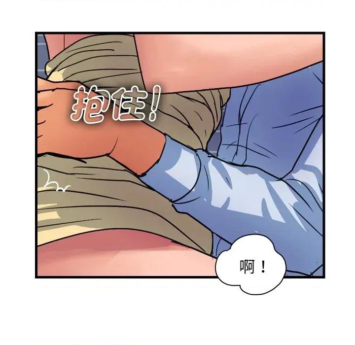 顶级豪门秘辛 顶级豪门秘辛-第34话 第68页