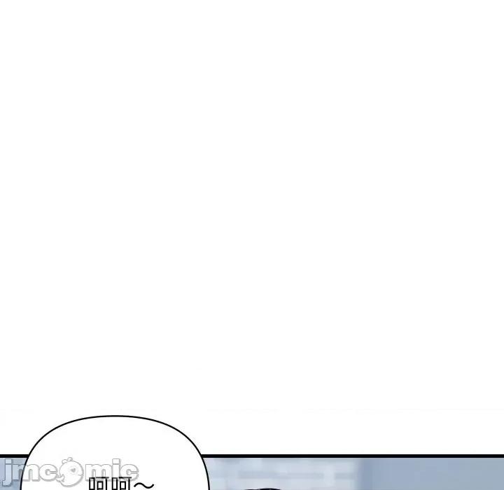 顶级豪门秘辛 顶级豪门秘辛-第34话 第75页