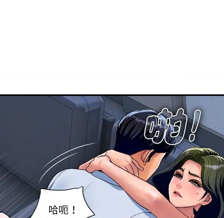 顶级豪门秘辛 顶级豪门秘辛-第34话 第78页