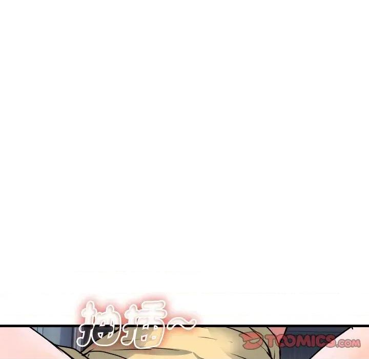 顶级豪门秘辛 顶级豪门秘辛-第34话 第84页