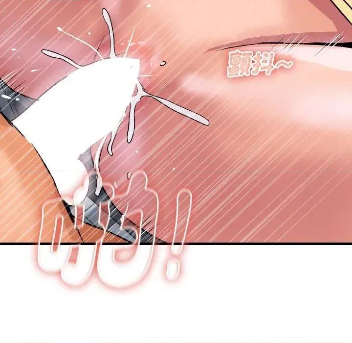 顶级豪门秘辛 顶级豪门秘辛-第34话 第88页