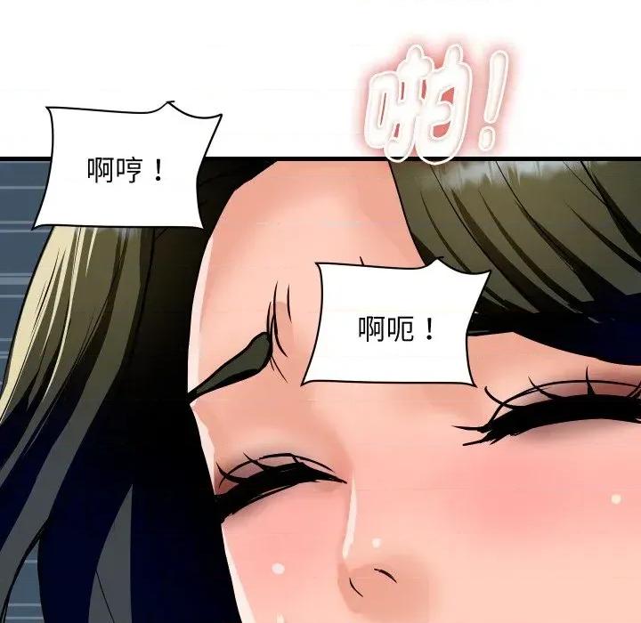顶级豪门秘辛 顶级豪门秘辛-第34话 第97页
