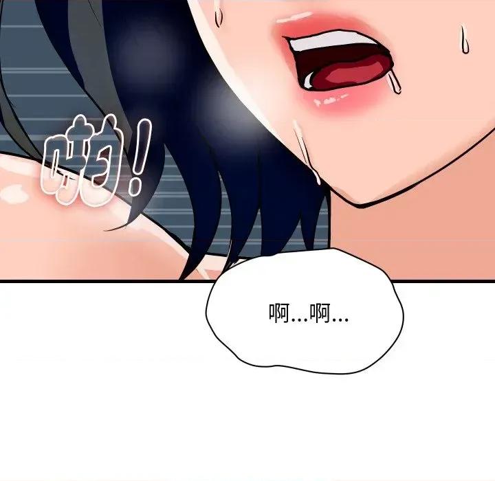 顶级豪门秘辛 顶级豪门秘辛-第34话 第98页