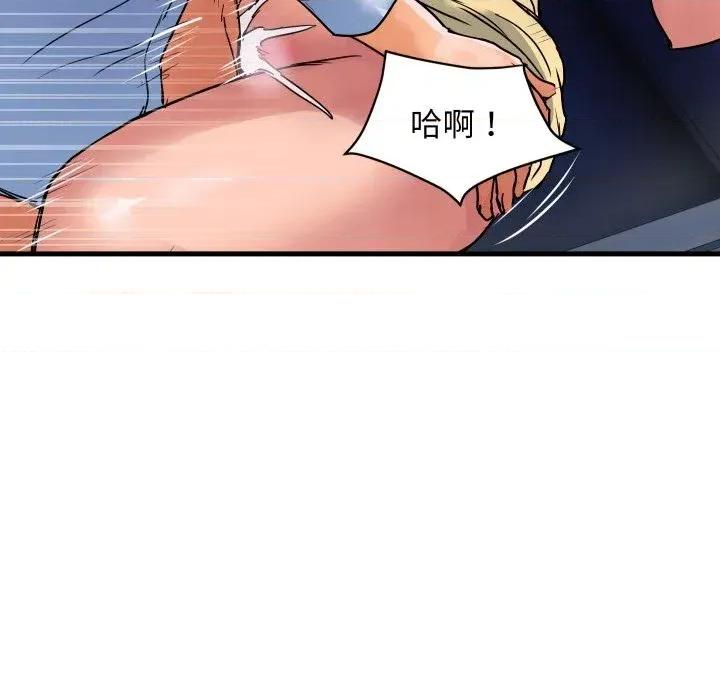 顶级豪门秘辛 顶级豪门秘辛-第34话 第103页