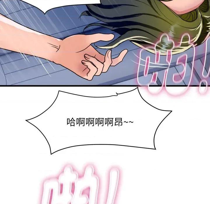 顶级豪门秘辛 顶级豪门秘辛-第34话 第109页